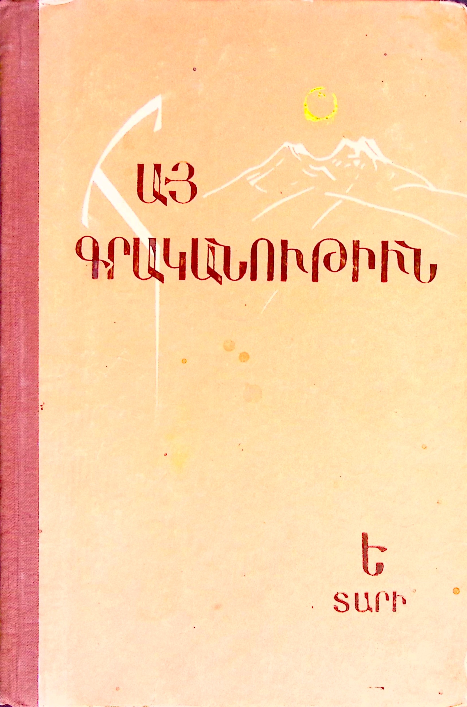 book-image